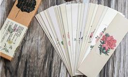 白羊座专属书签