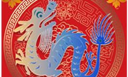 1988年出生的属龙人2020年运势