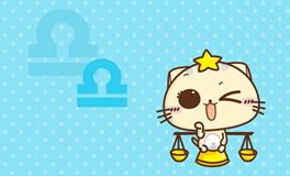 天秤座的人好欺负吗