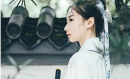 白羊座古装美女