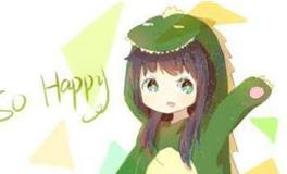 白羊座的专属套装