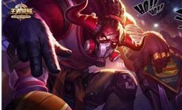 王者荣耀金牛座专属皮肤