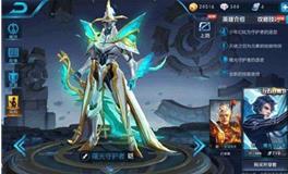 王者荣耀双子座专属皮肤