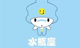 水瓶座吃鸡，水瓶座吃鸡排名