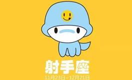 射手座吃鸡，射手座吃鸡排名