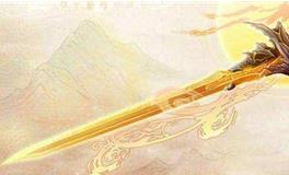 十二星座专属神器