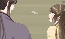 白羊座的专属漫画