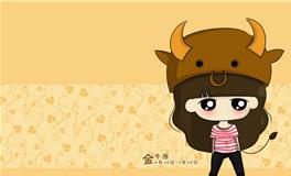 金牛座遇到喜欢的人，会有什么举动