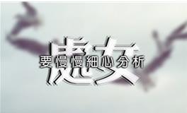 十二星座谁最傻？处女座排第几