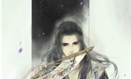 处女座的古代身份是什么