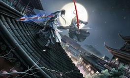 仙侠游戏名字大全