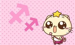 射手座2018年11月财运详解