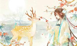 十二星座前世名字