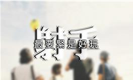 射手座分手时会怎样