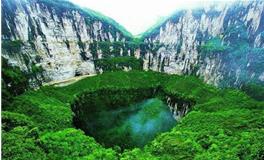 2019年天坑方位在哪里