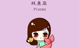 十二星座最受欢迎排名，双鱼座排第几？