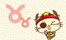 金牛座女生几岁时最漂亮