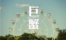 十二星座谁最多人追？巨蟹座排第几