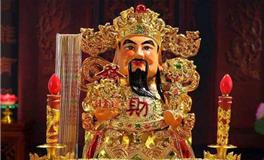 公司财神摆放位置