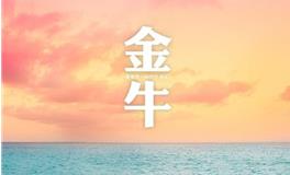 十二星座智商排名，金牛座智商排名