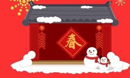 除夕是法定假日吗，2019除夕是法定假日吗