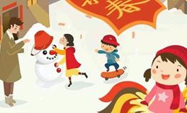 正月的习俗有哪些