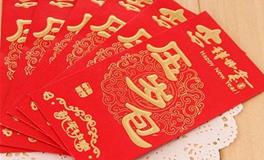 压岁钱，什么是压岁钱