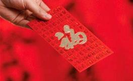 元宵节发多少红包合适