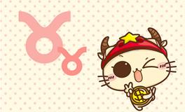 金牛座的倒霉颜色