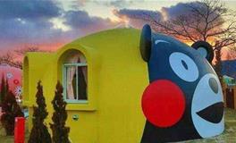 白羊座专属别墅