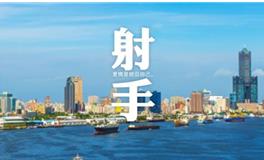 射手座2019年3月爱情运势如何