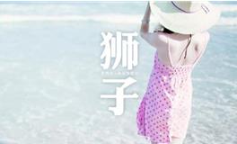 狮子座面对暧昧时的表现