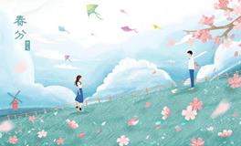 春分是什么意思，春分的含义