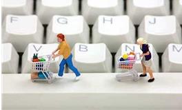 电子商务公司取名字