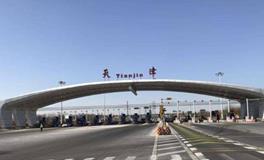 2019五一假收费站免费吗，五一收费公路免费吗