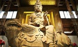 文殊菩萨的道场在哪里