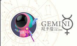 Eskey双子座2021年6月运势