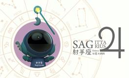 Eskey射手座2021年6月运势