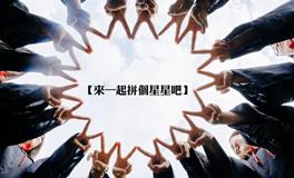 裴恩星座魔羯座一周运势（10.25-10.31）