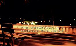 Hint占星双鱼座一周运势参考及开运指南（1.3-1.9）