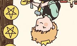 Pandora占星小巫射手座一周塔罗运势（2.7-2.13）