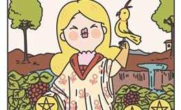 Pandora占星小巫狮子座一周塔罗运势（2.21-2.27）