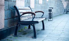 静电鱼魔羯座一周运势(3.7-3.13)