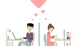 你开展办公室恋情的指数有多高