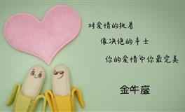 杀破狼双鱼座一周运势(3.28-4.3)