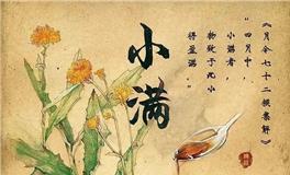 小满节气，12生肖要注意什么