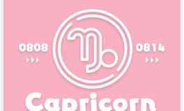 Eskey魔羯座本周运势(8.8-8.14)