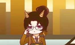 神叨酱摩羯座2023年3月运势