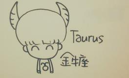 金牛座不想分手的原因