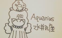 水瓶座不想分手的原因